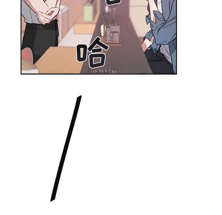 与你的未来第5话