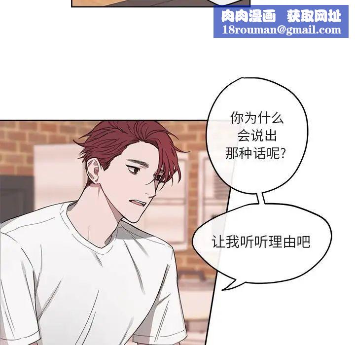 與你的未來第5话