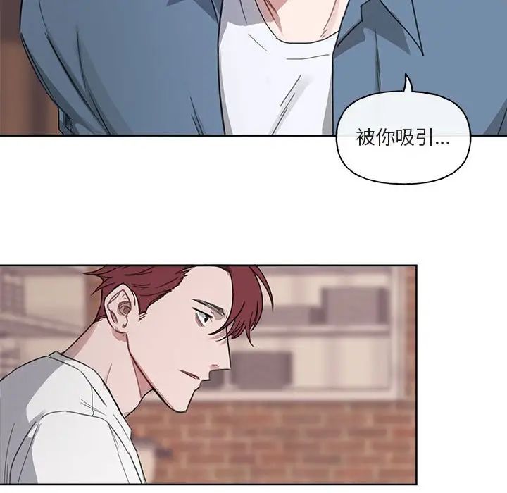 与你的未来第5话