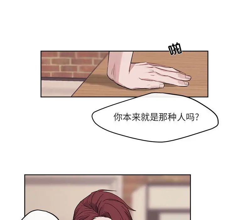 与你的未来第5话