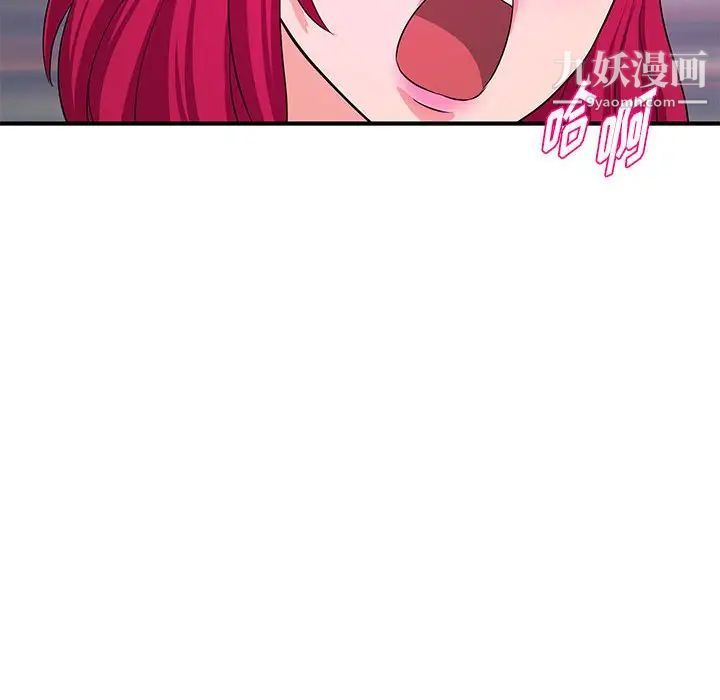 沉重的學分第26話