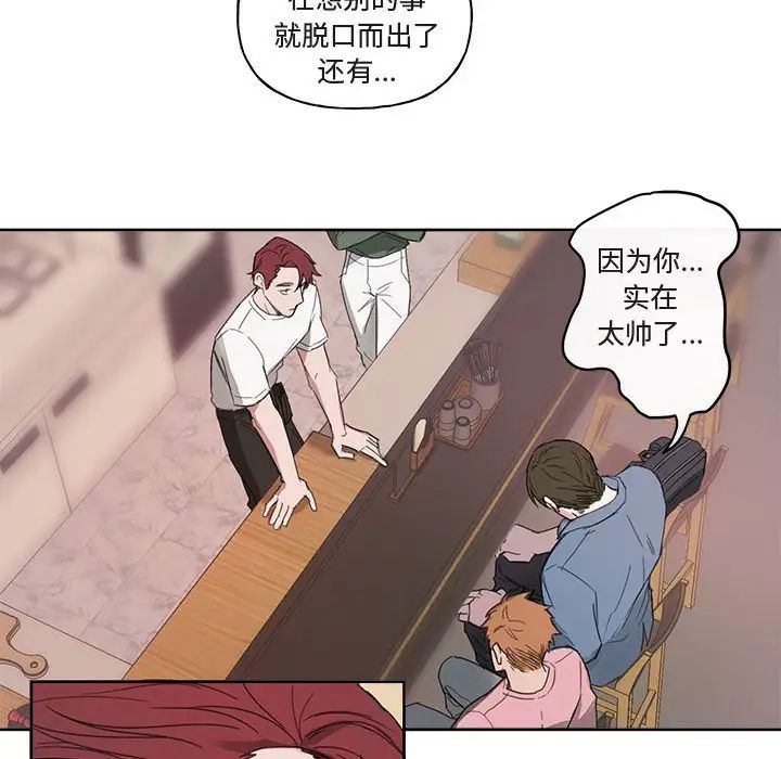 與你的未來第5话