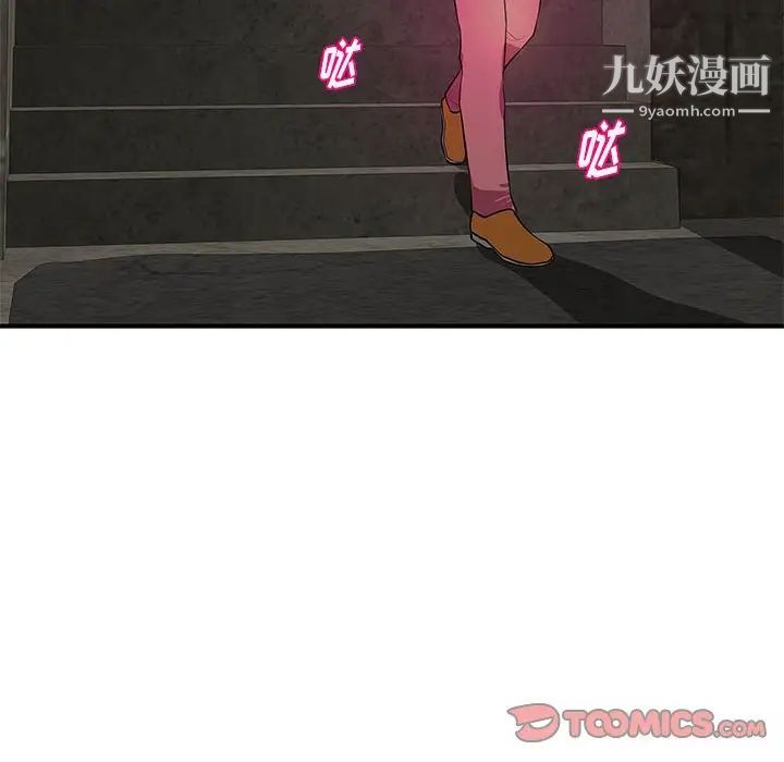 沉重的学分第26话