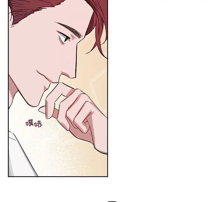 与你的未来第5话