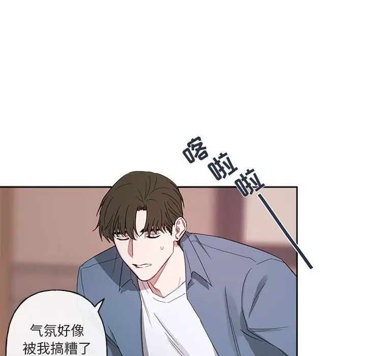 与你的未来第5话