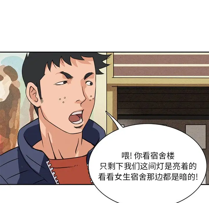 与你的未来第5话