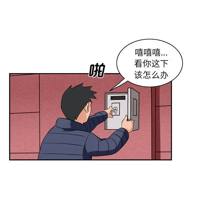 深夜用品店第5章