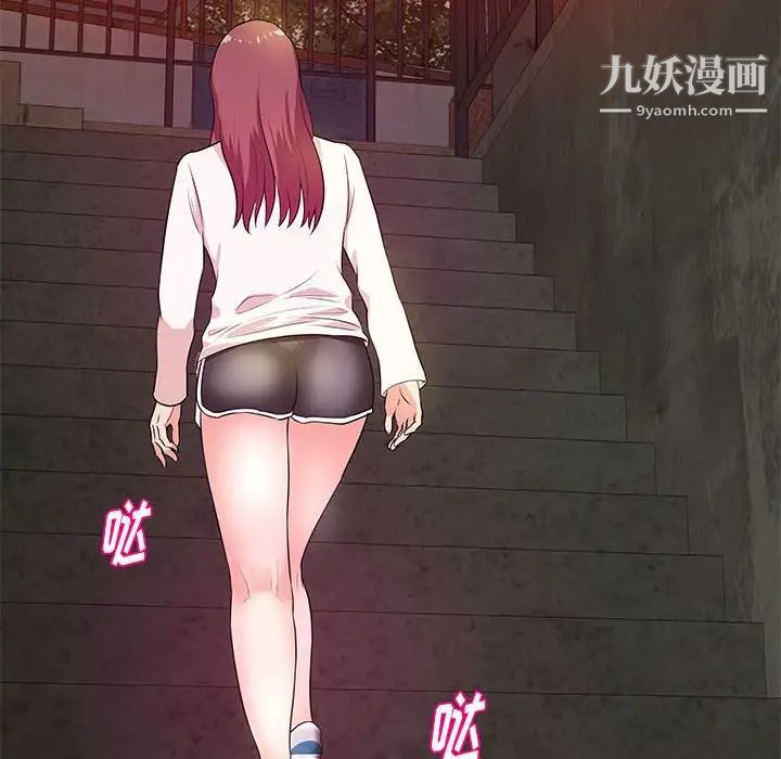 沉重的学分第26话