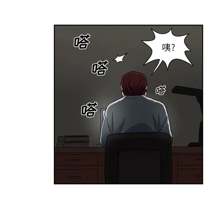 深夜用品店第5章