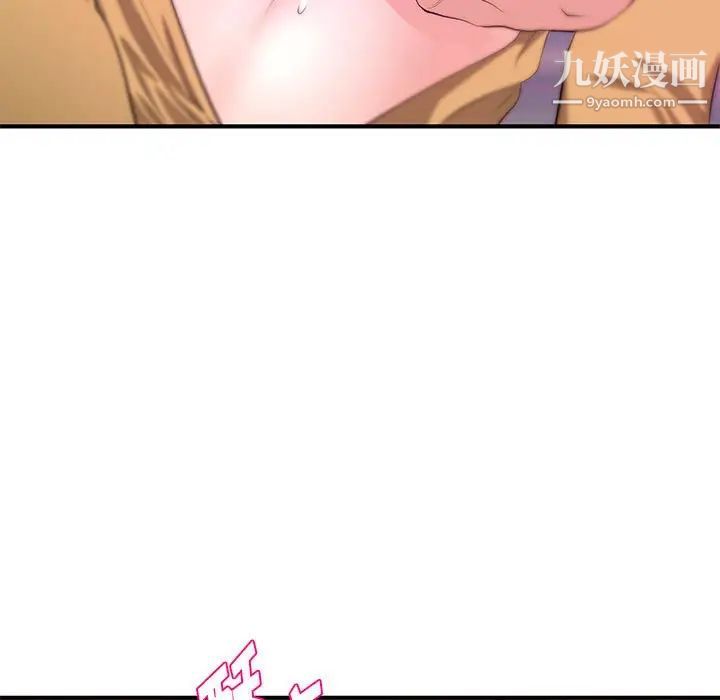 沉重的学分第26话