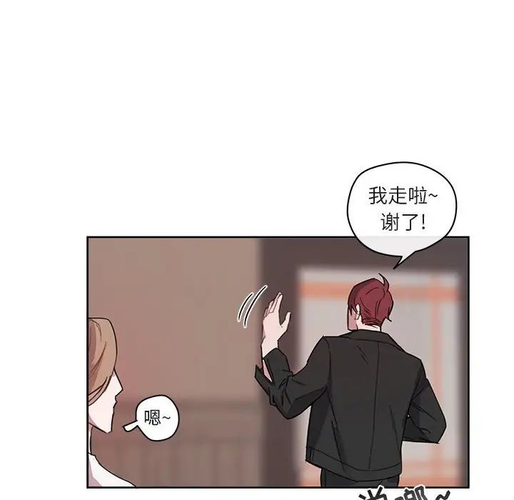 與你的未來第6话