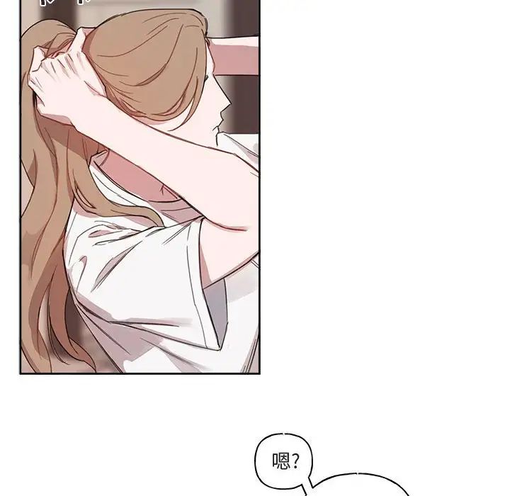 与你的未来第6话