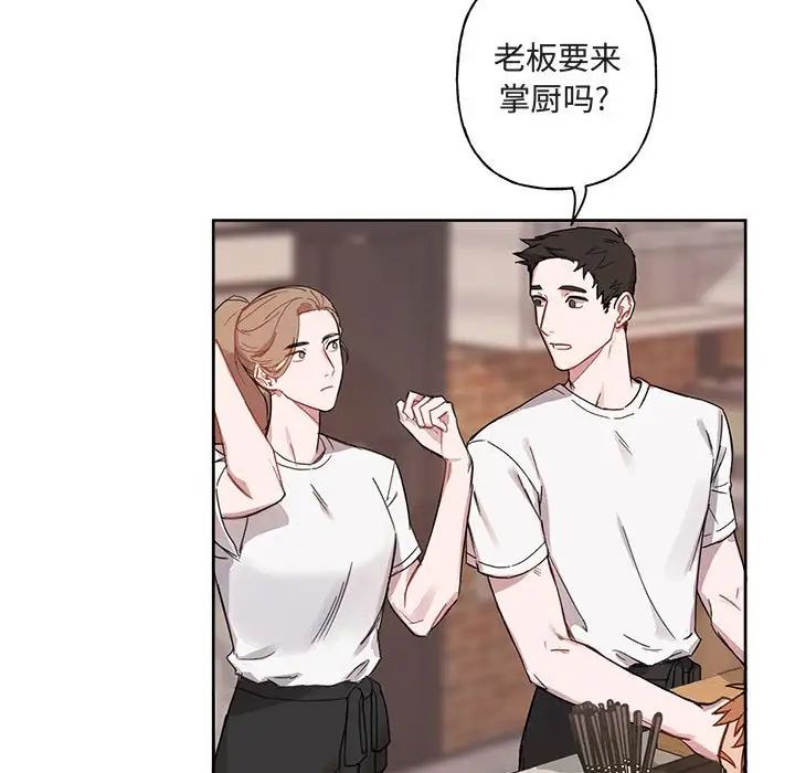 与你的未来第6话