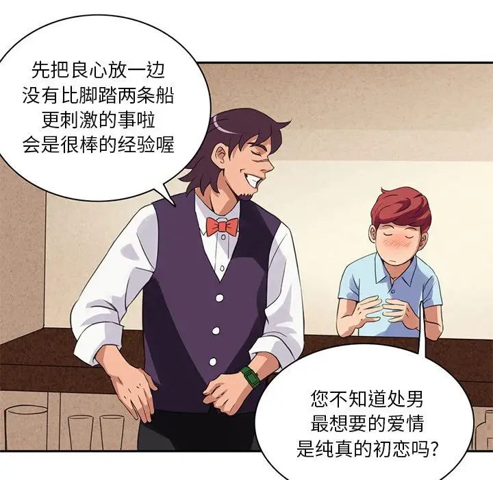 深夜用品店第5章