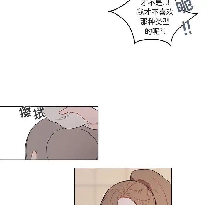 與你的未來第6话