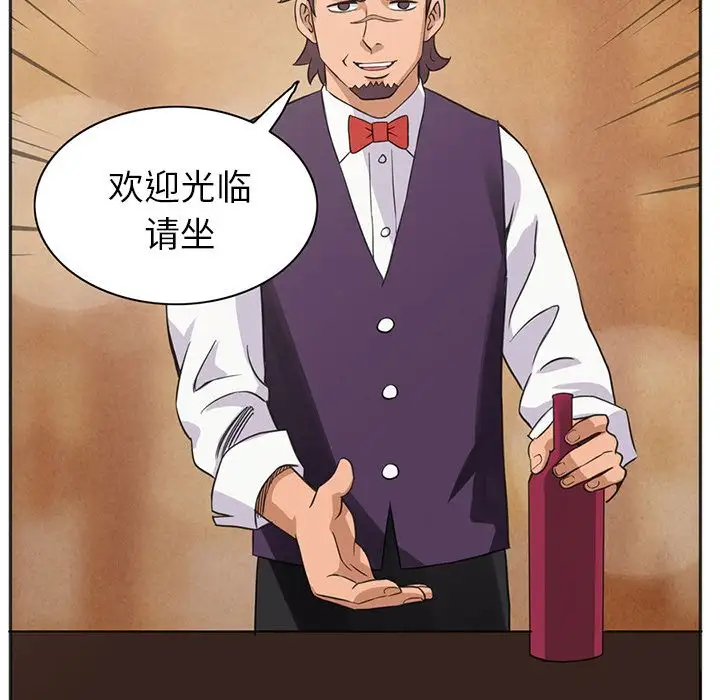 深夜用品店第5章