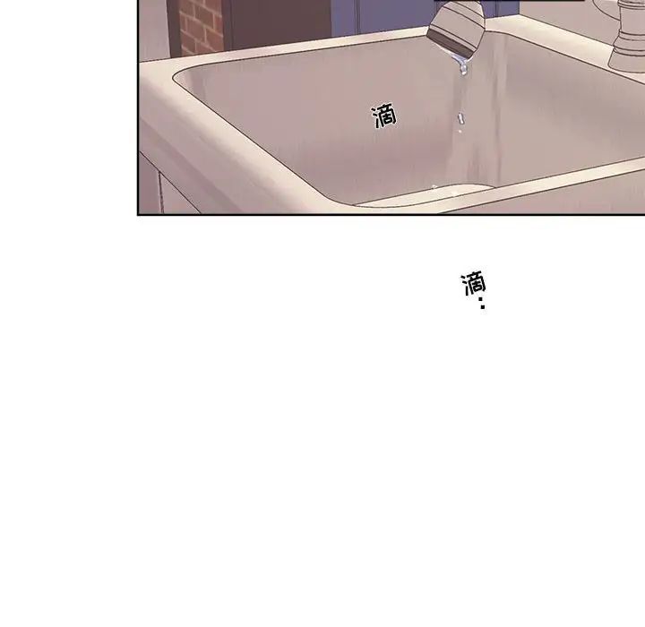 與你的未來第6话