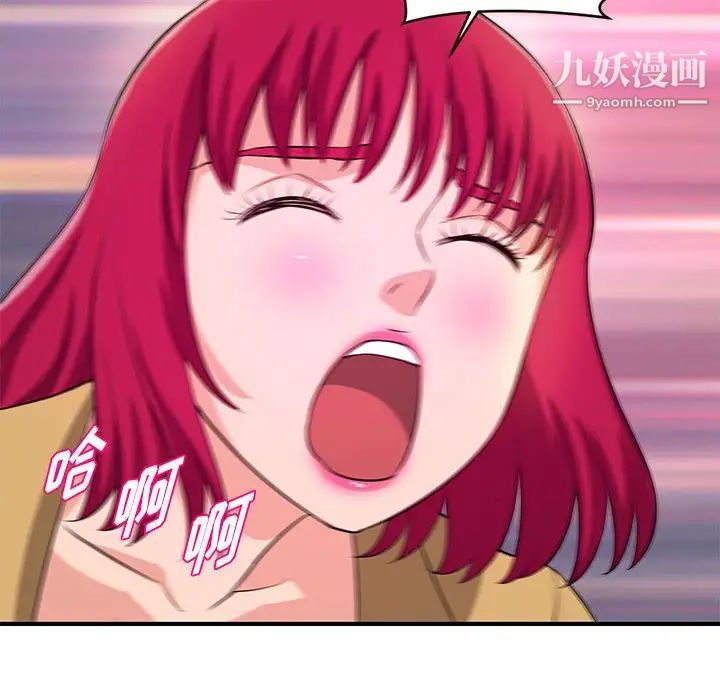 沉重的学分第26话