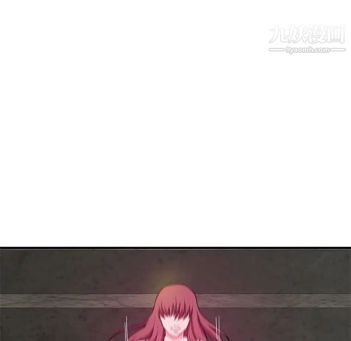 沉重的学分第26话