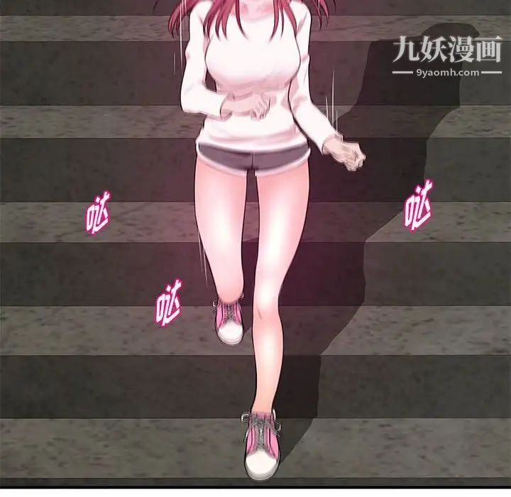 沉重的学分第26话