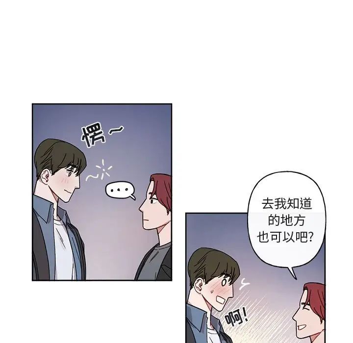 与你的未来第6话