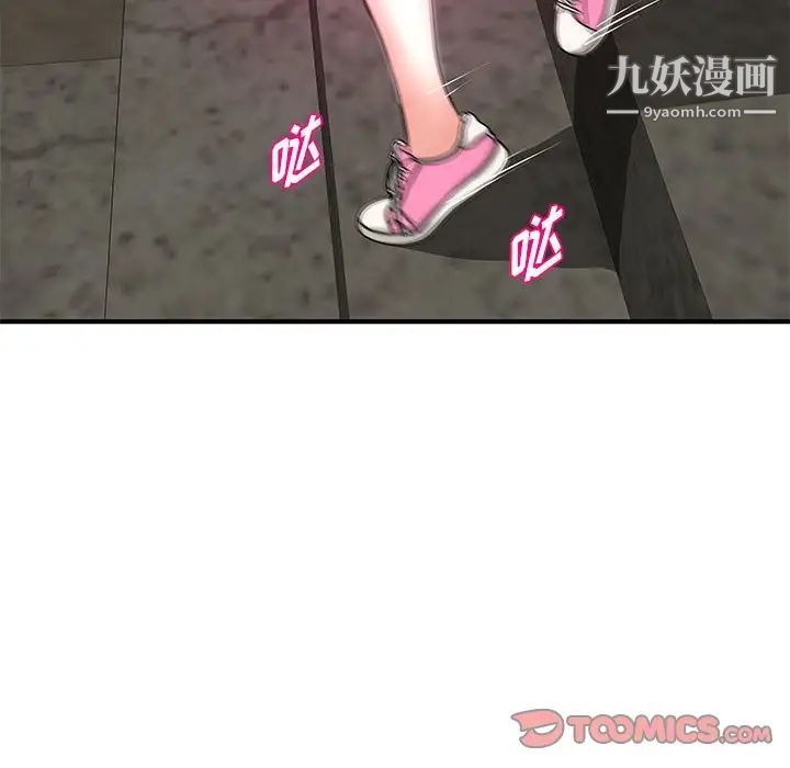 沉重的学分第26话