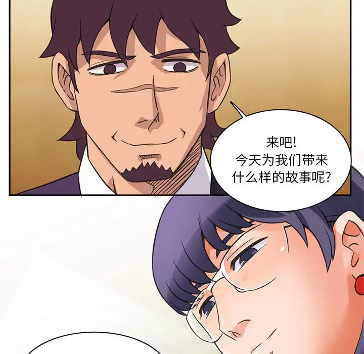 深夜用品店第5章