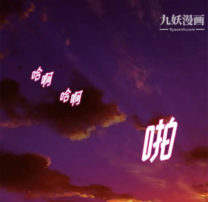 沉重的學分第26話