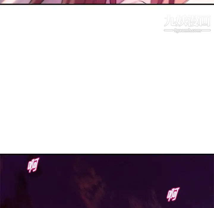 沉重的學分第26話