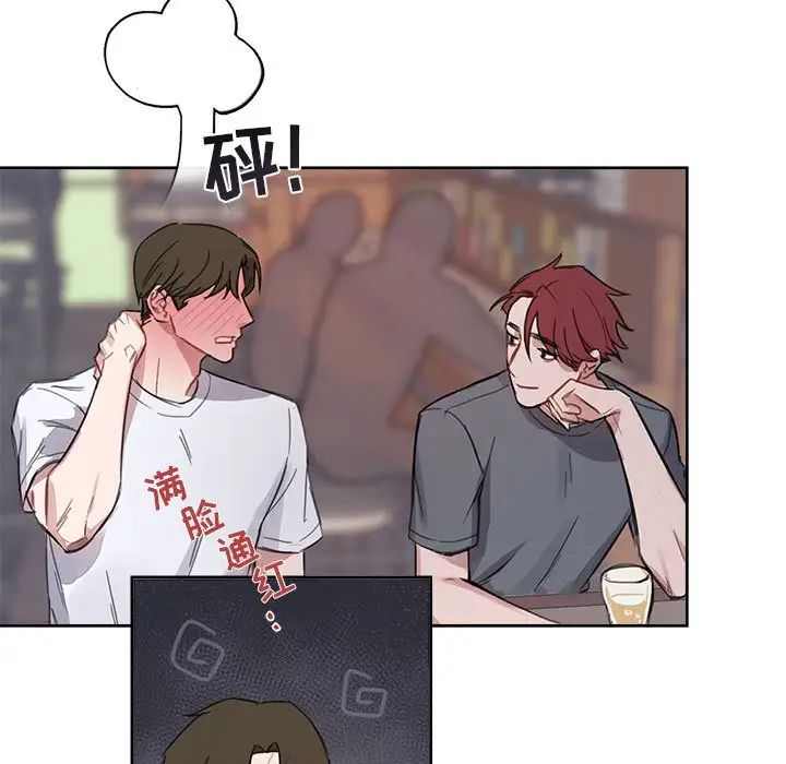 与你的未来第6话