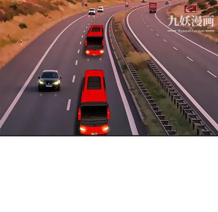 沉重的學分第27話