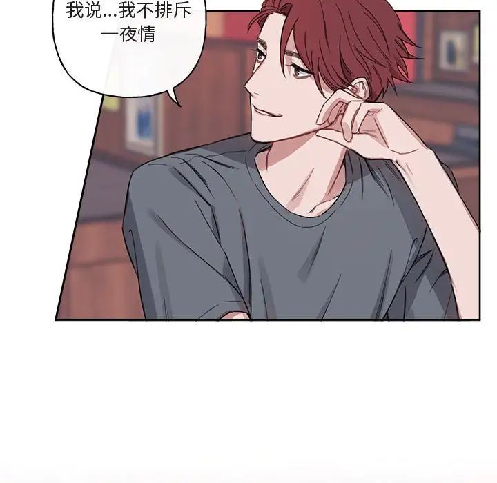 与你的未来第6话