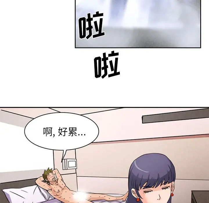 深夜用品店第5章