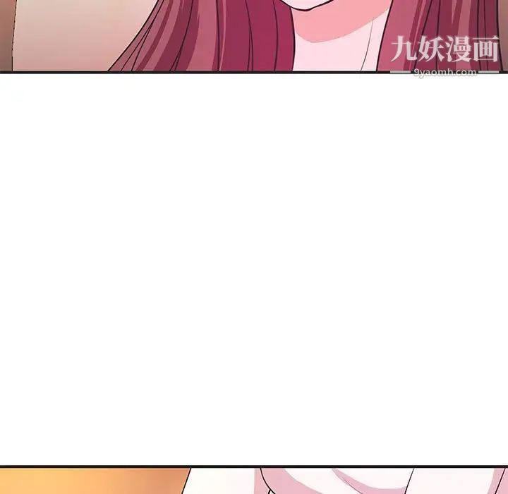 沉重的学分第27话