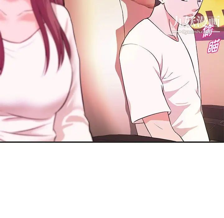 沉重的学分第27话