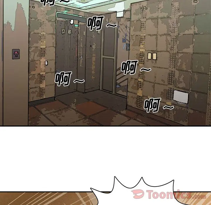 深夜用品店第5章