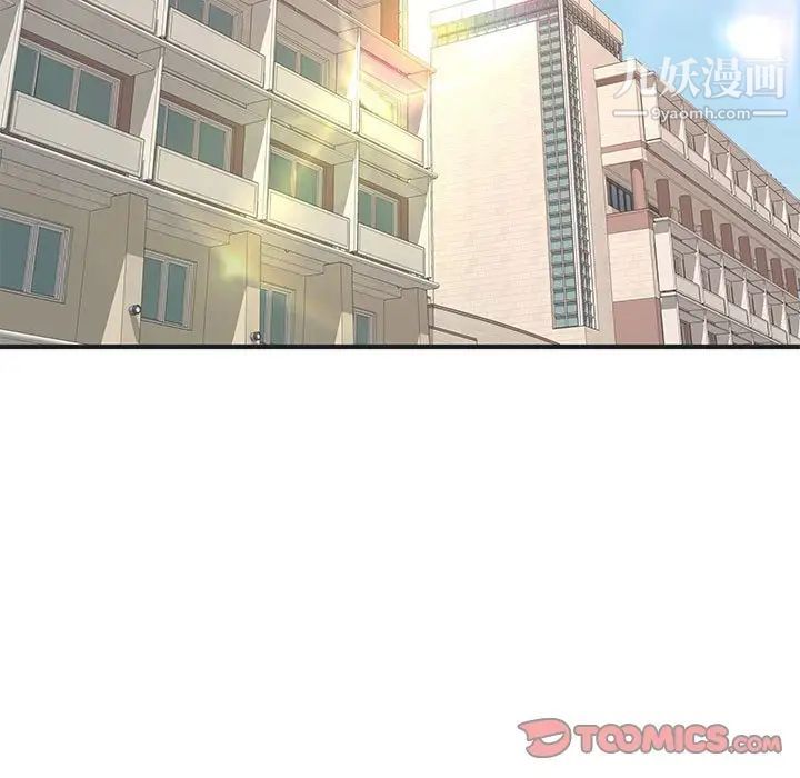 沉重的學分第27話