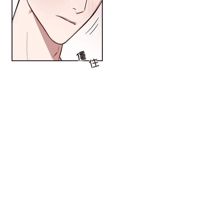 與你的未來第7话