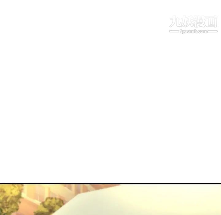 沉重的学分第27话