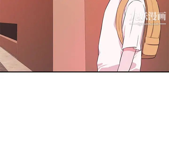 沉重的学分第27话