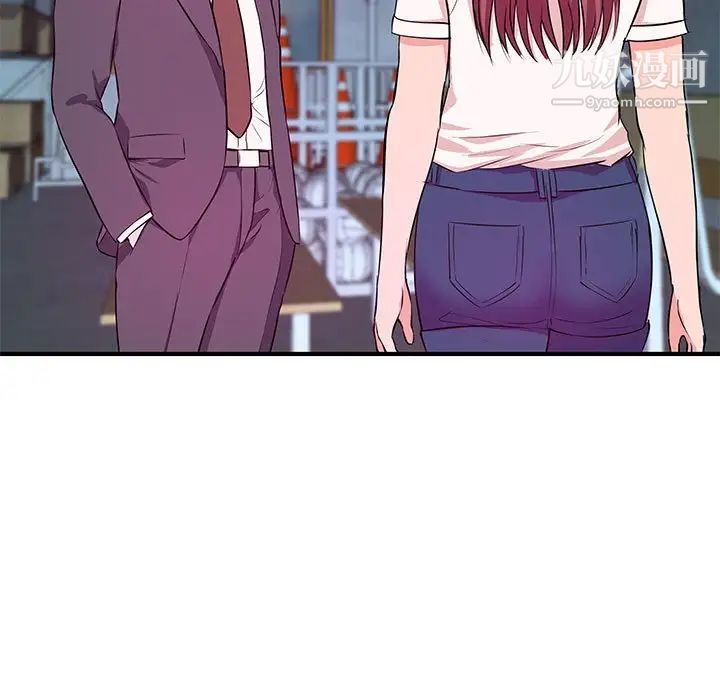 沉重的学分第27话