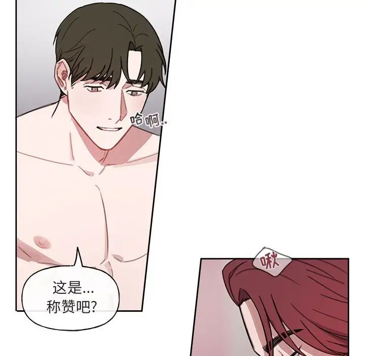 與你的未來第7话