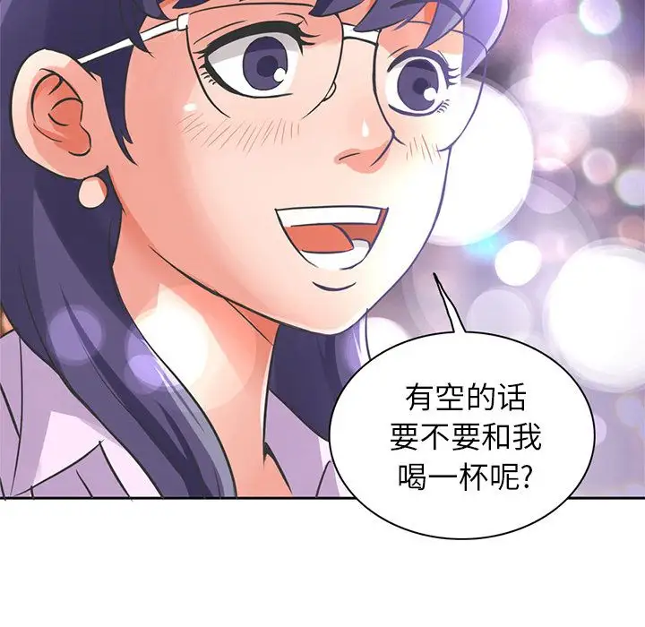 深夜用品店第5章