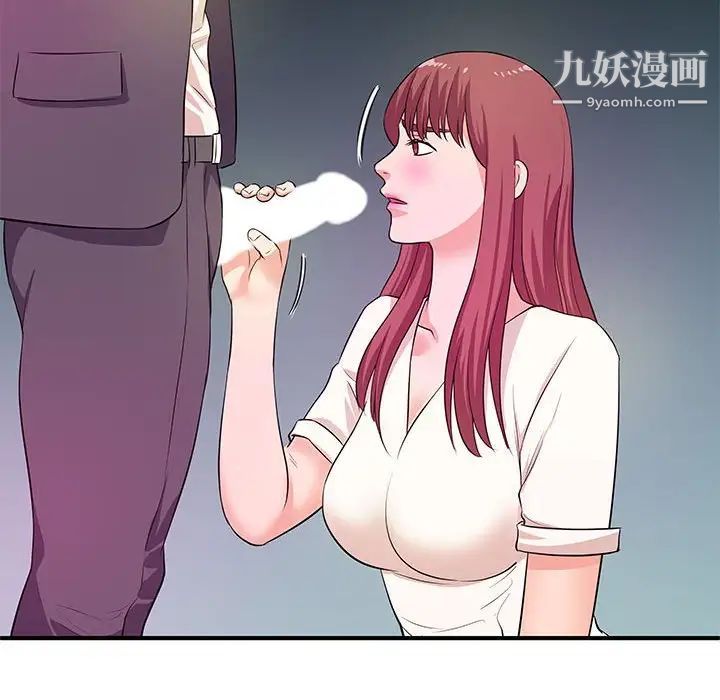 沉重的学分第27话