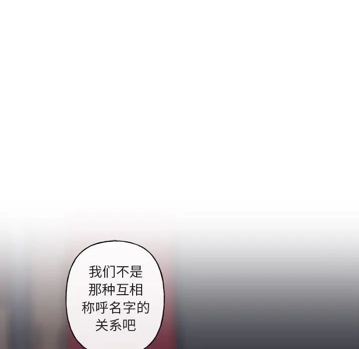 與你的未來第7话