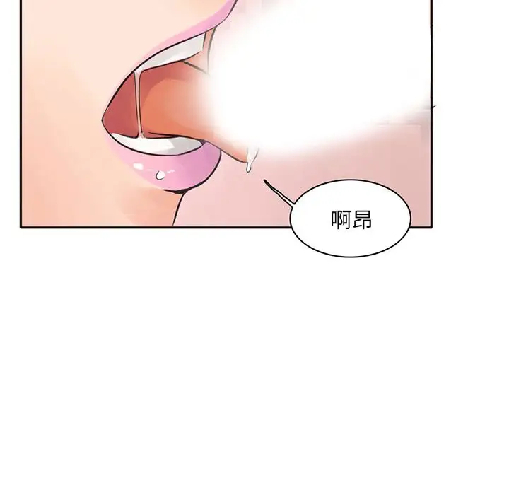 深夜用品店第5章