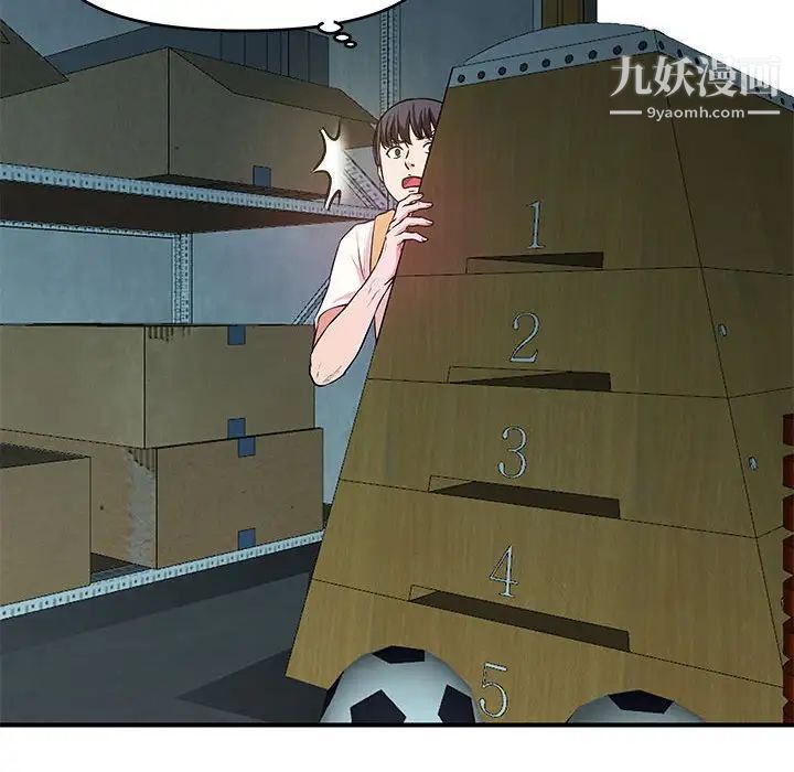 沉重的学分第27话