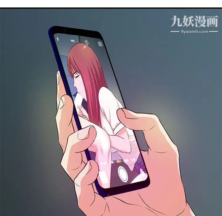 沉重的学分第27话