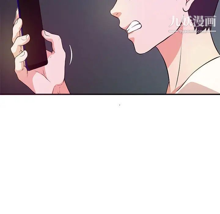 沉重的学分第27话