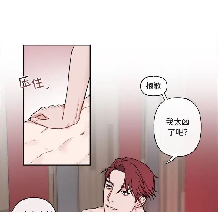 与你的未来第8话